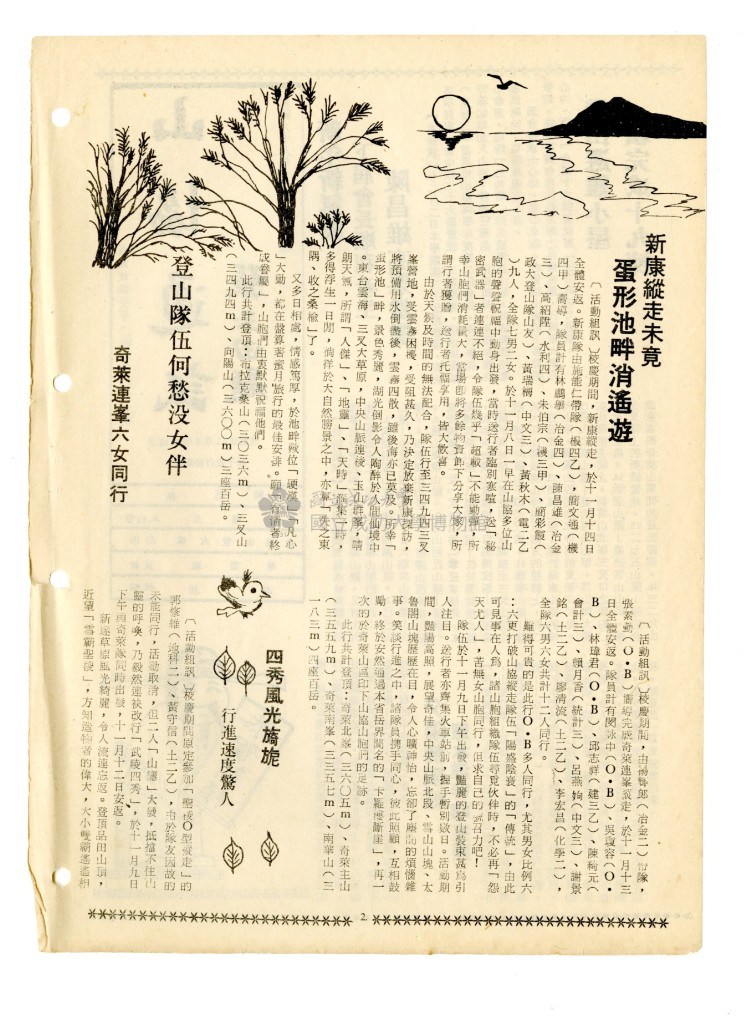 大圖瀏覽