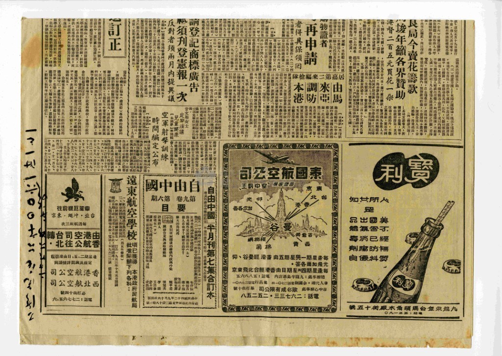 大圖瀏覽