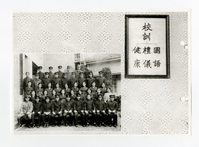 Copy of Tainan city Bao national school album Collection Image, Figure 8, Total 30 Figures