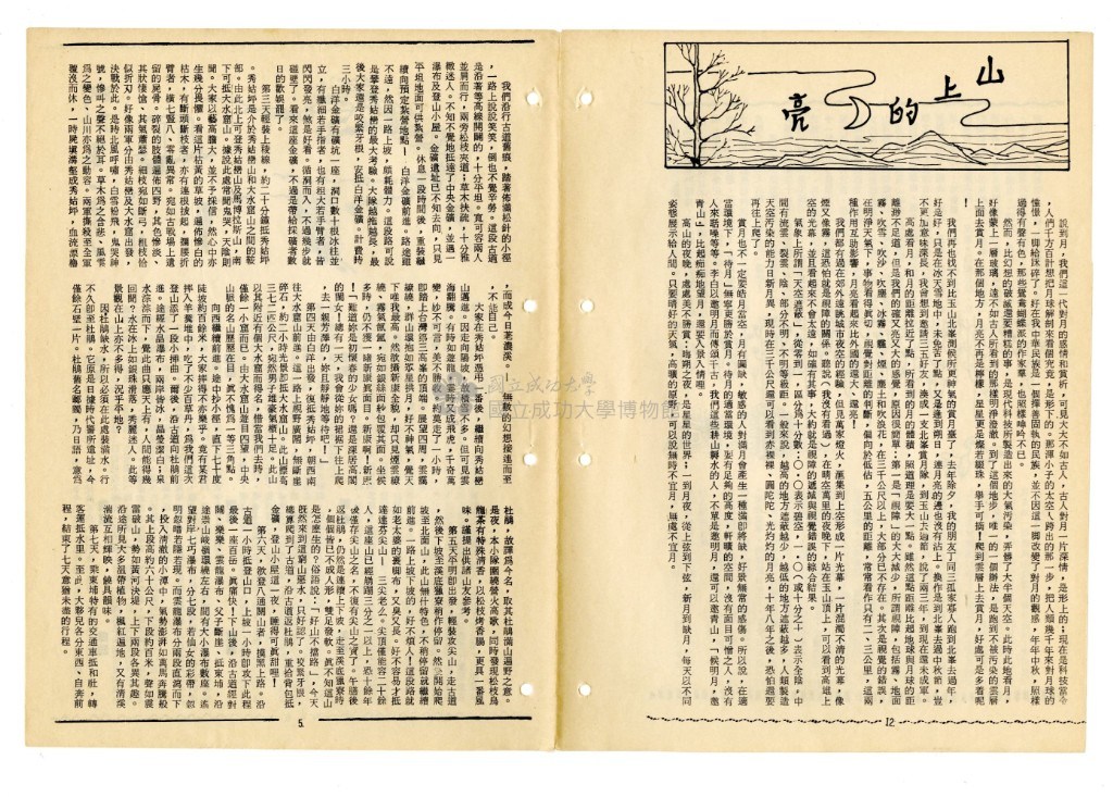 大圖瀏覽