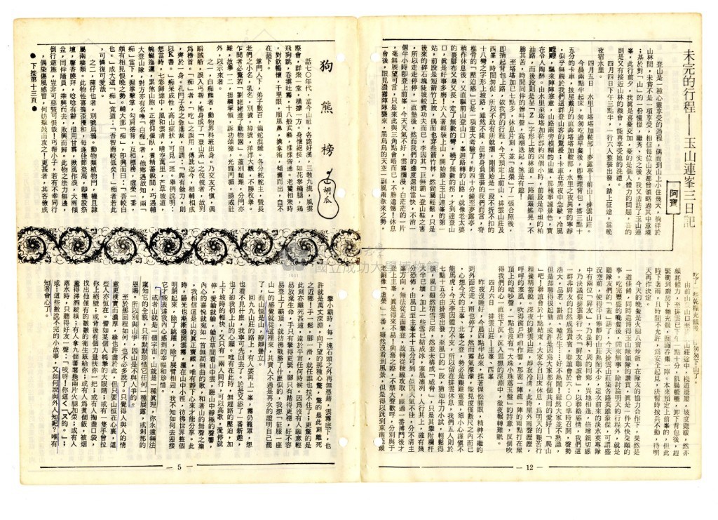 大圖瀏覽
