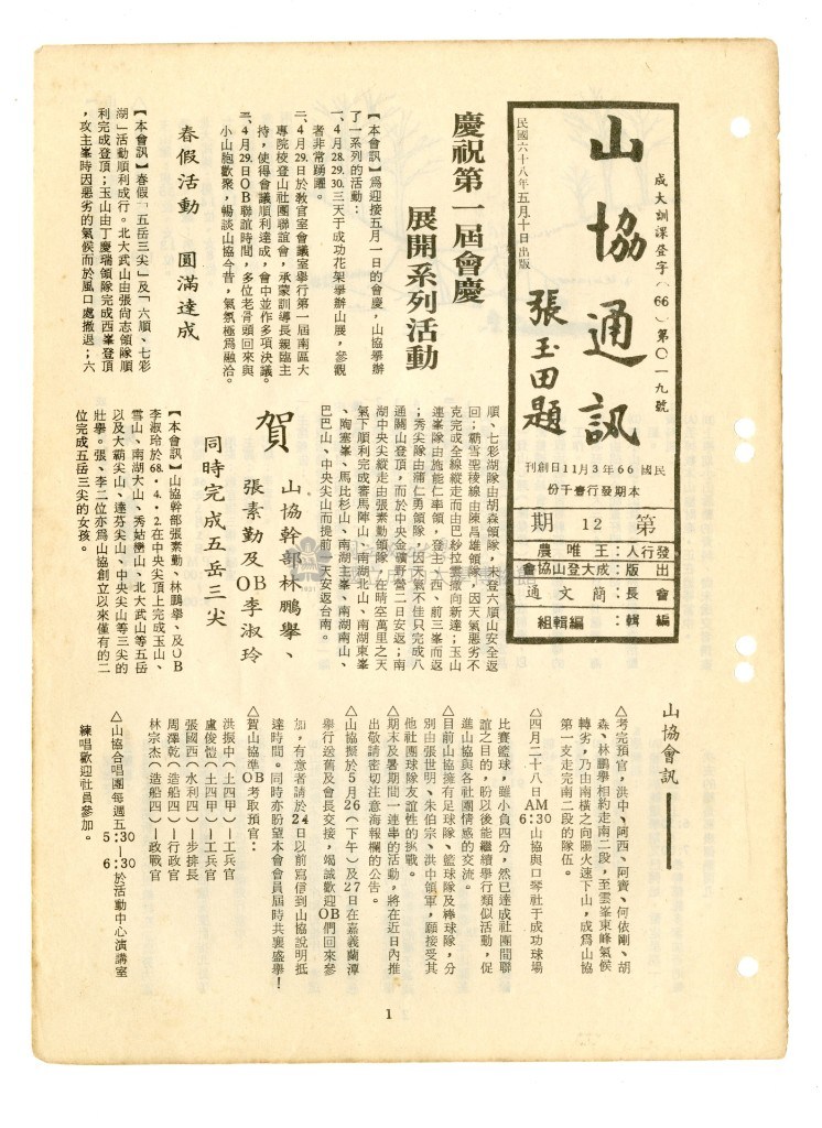 大圖瀏覽