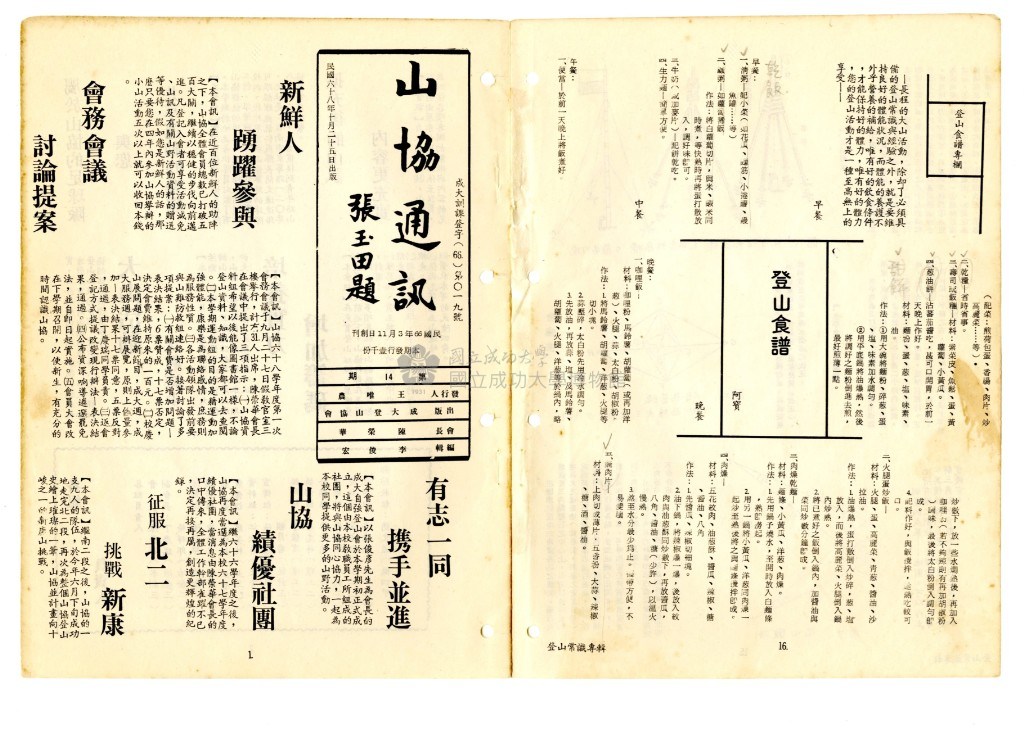 大圖瀏覽