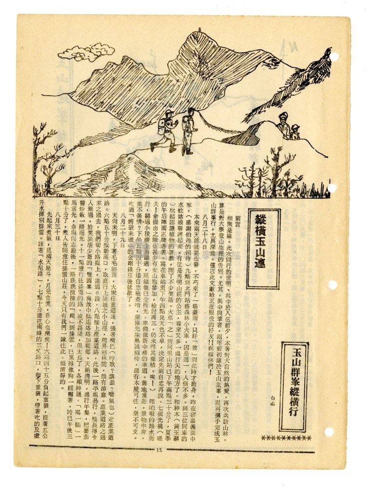 大圖瀏覽