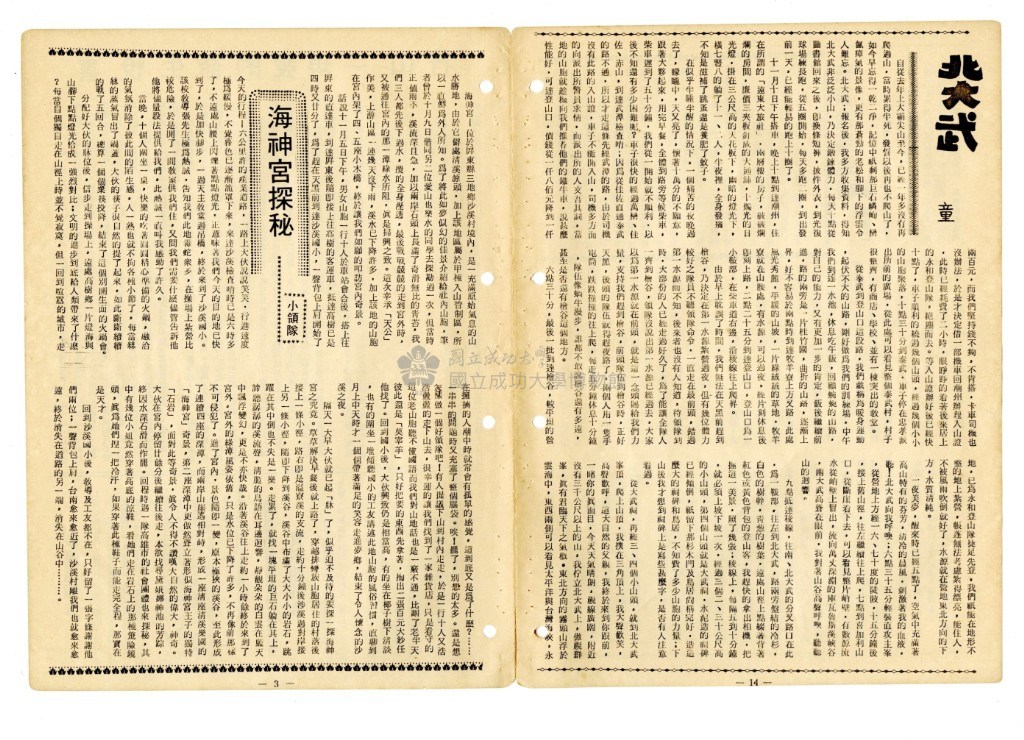 大圖瀏覽