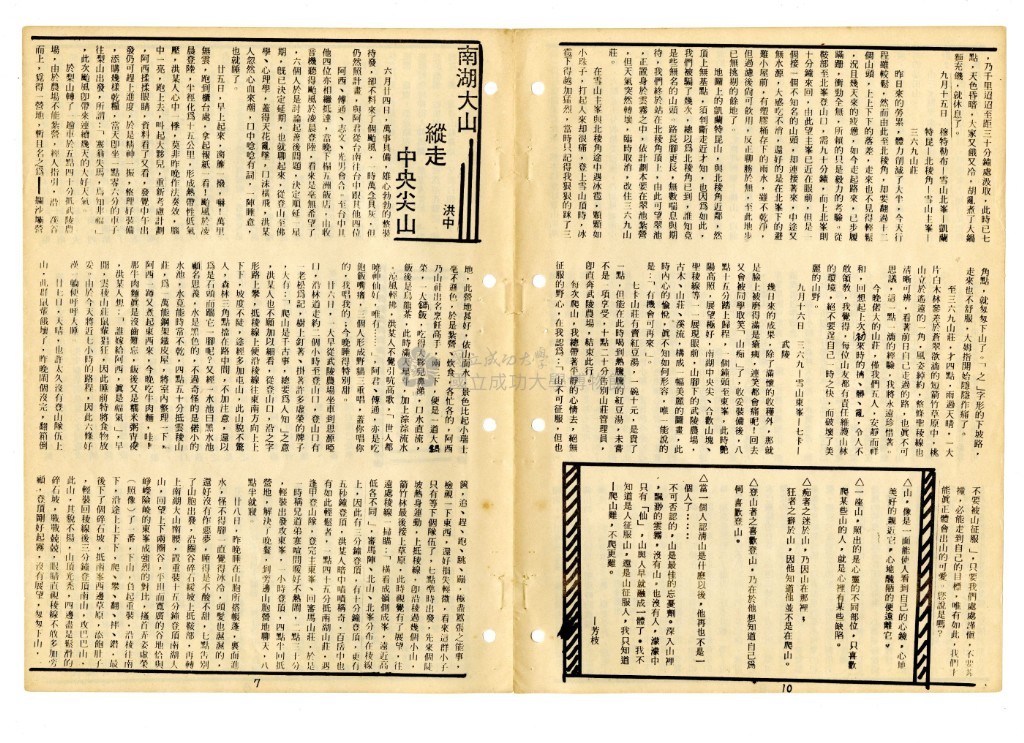 大圖瀏覽