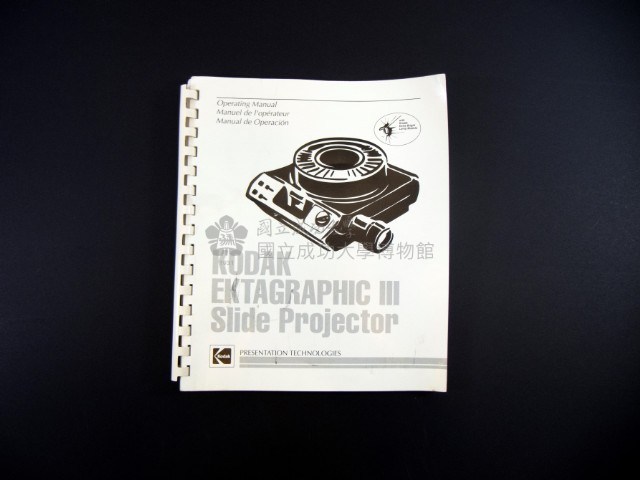 柯達「Kodak Ektagraphic III ATS Projector」幻燈機藏品圖，第7張
