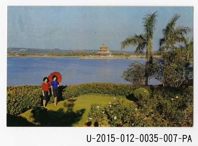 THE HIGHLIGHTS OF CHENG TSING LAKE TAIWAN REPUBLIC OF CHINA postcard set Collection Image, Figure 7, Total 13 Figures
