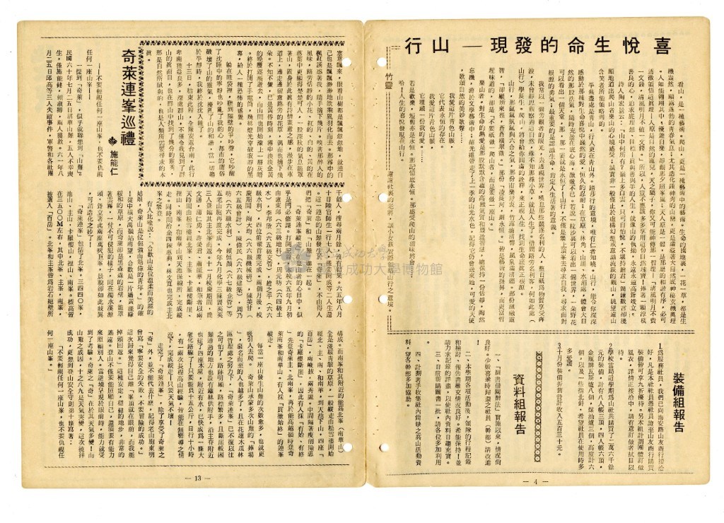 大圖瀏覽
