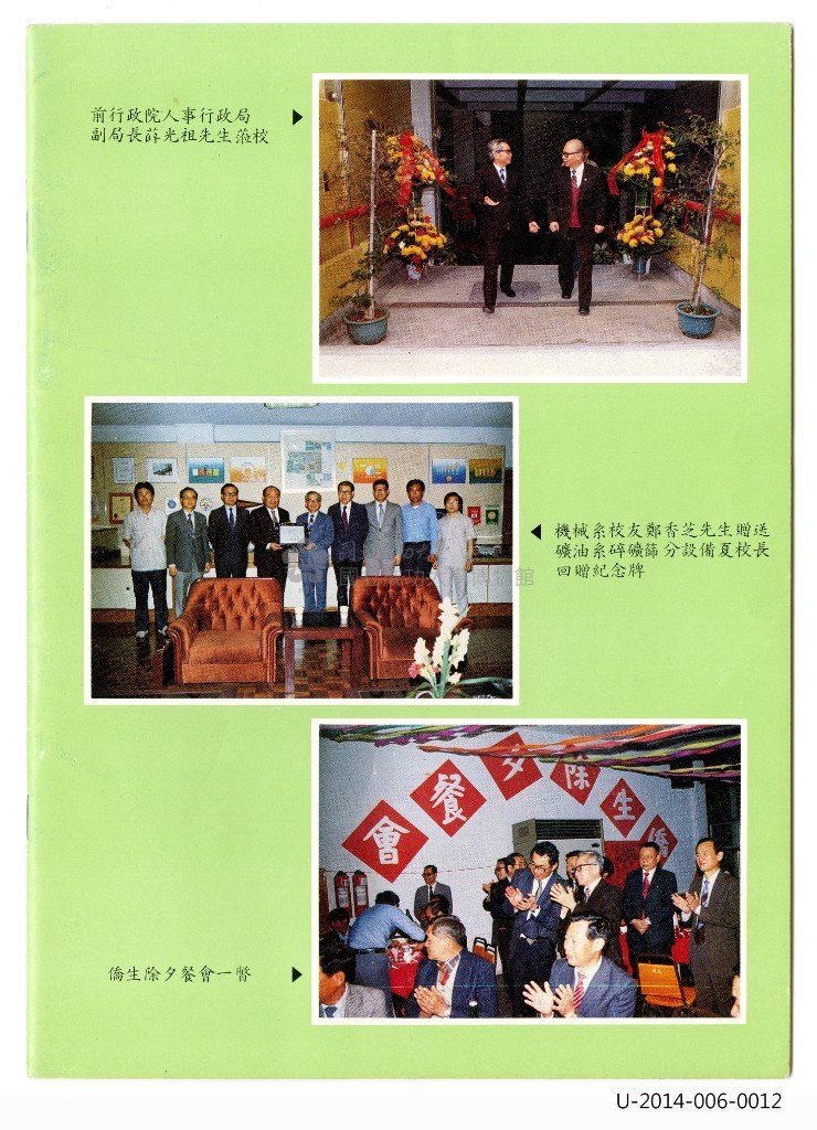 大圖瀏覽