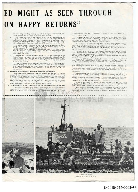 Taiwan Magazine Collection Image, Figure 5, Total 7 Figures