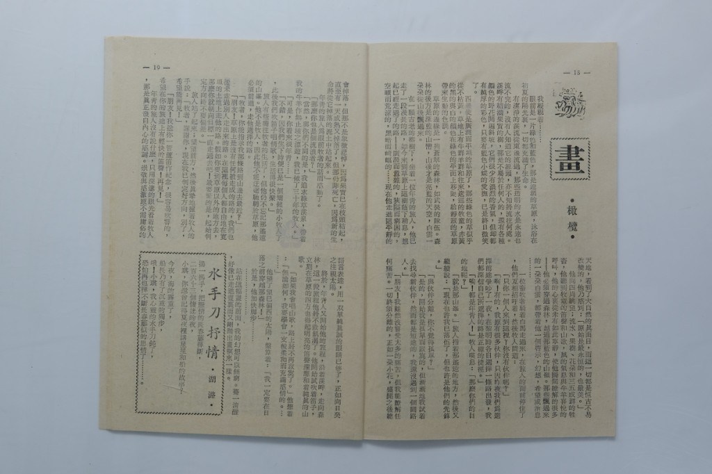 大圖瀏覽