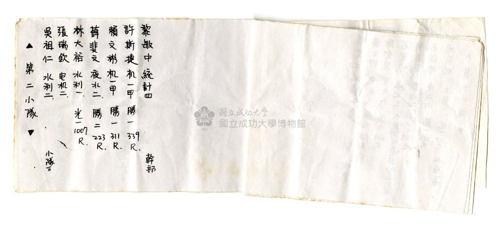 大圖瀏覽