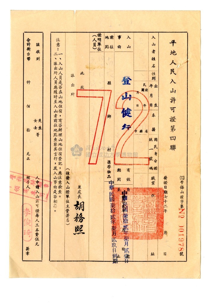 大圖瀏覽