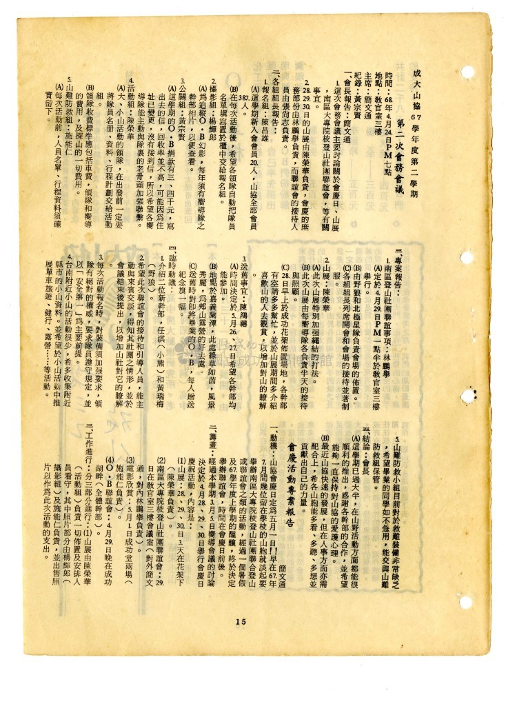 大圖瀏覽