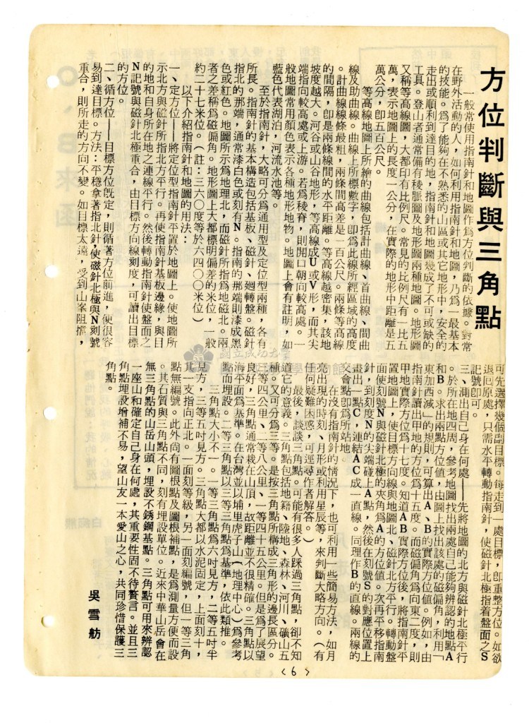 大圖瀏覽