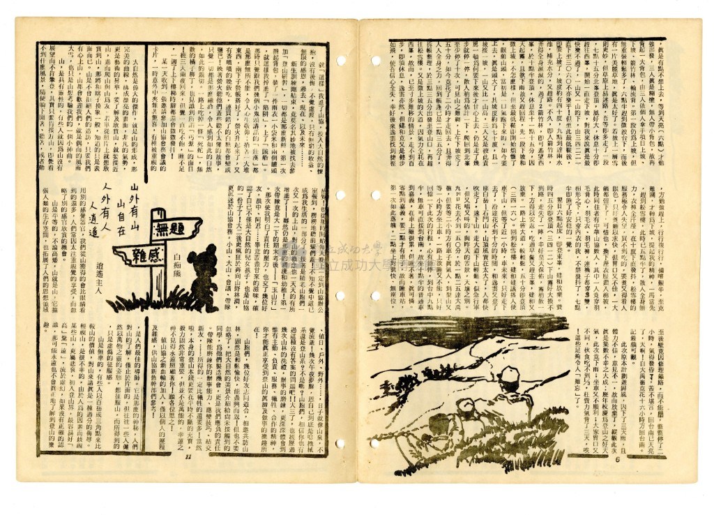 大圖瀏覽