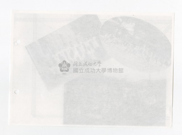 Copy of Tainan city Bao national school album Collection Image, Figure 25, Total 30 Figures