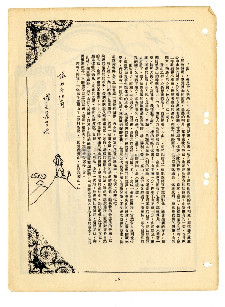 大圖瀏覽
