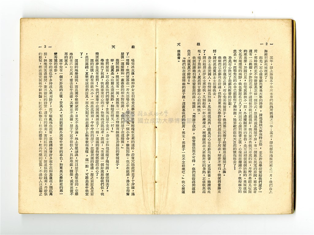 大圖瀏覽