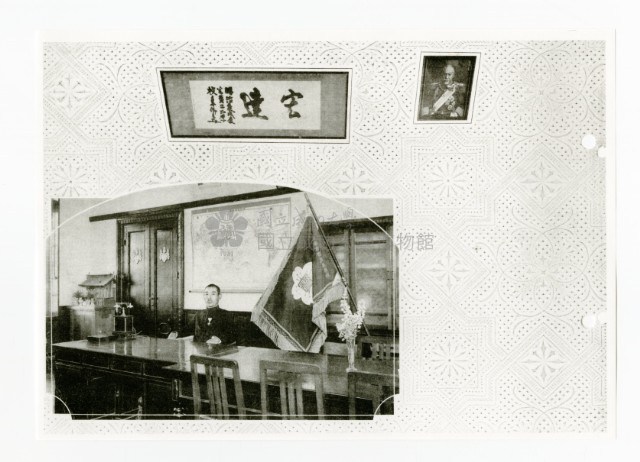 Copy of Tainan city Bao national school album Collection Image, Figure 6, Total 30 Figures