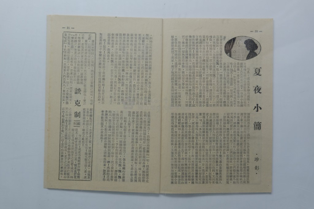 大圖瀏覽