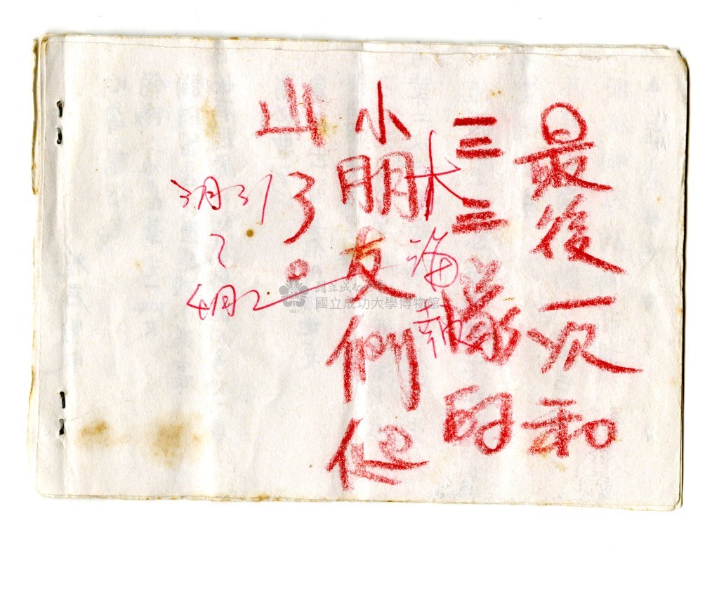 大圖瀏覽