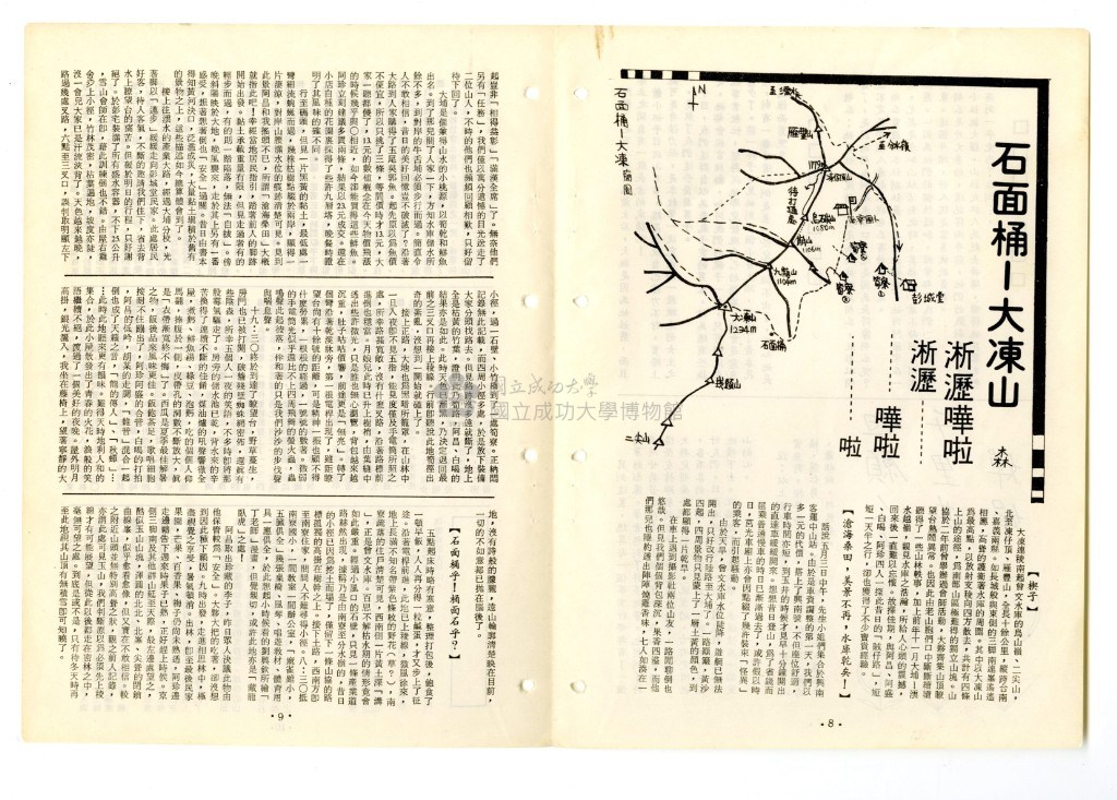 大圖瀏覽