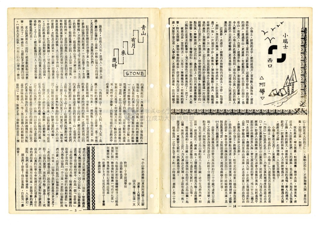 大圖瀏覽