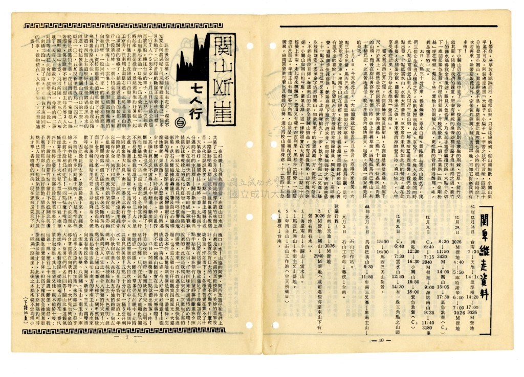 大圖瀏覽
