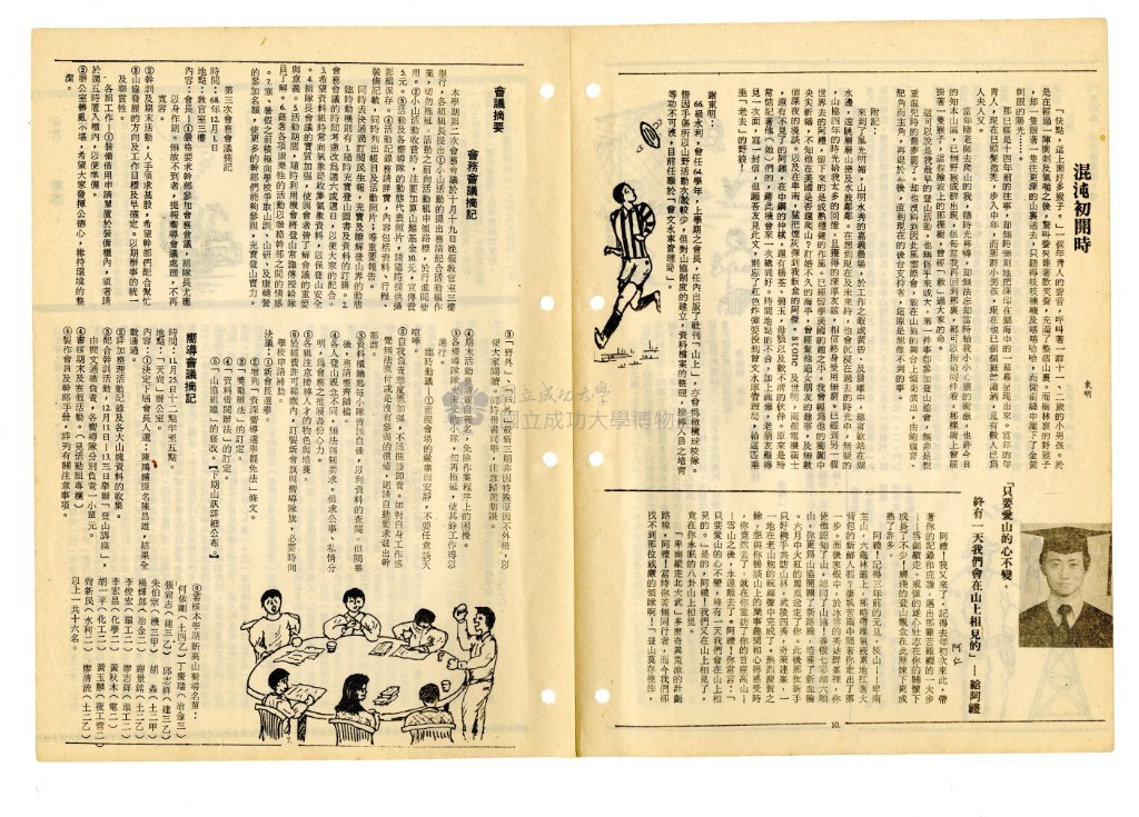 大圖瀏覽
