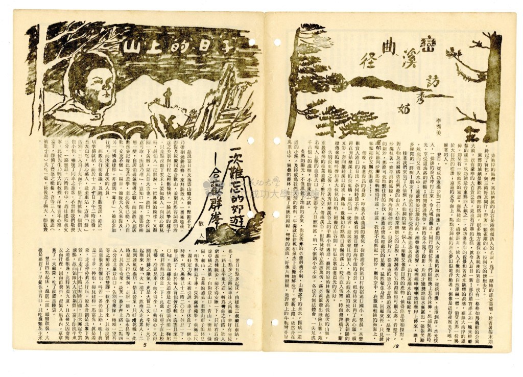 大圖瀏覽