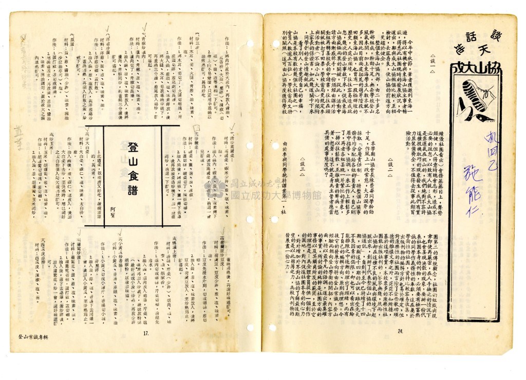 大圖瀏覽