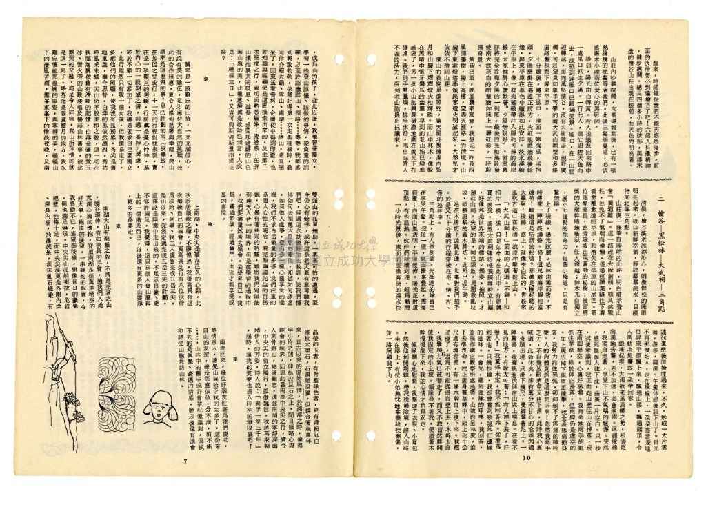 大圖瀏覽