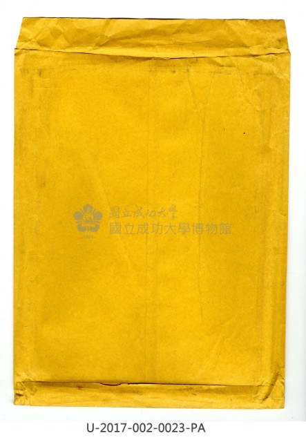 《張昌齡教授紀念集》藏品圖，第4張