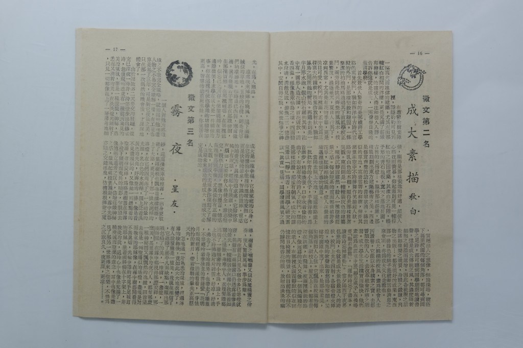 大圖瀏覽