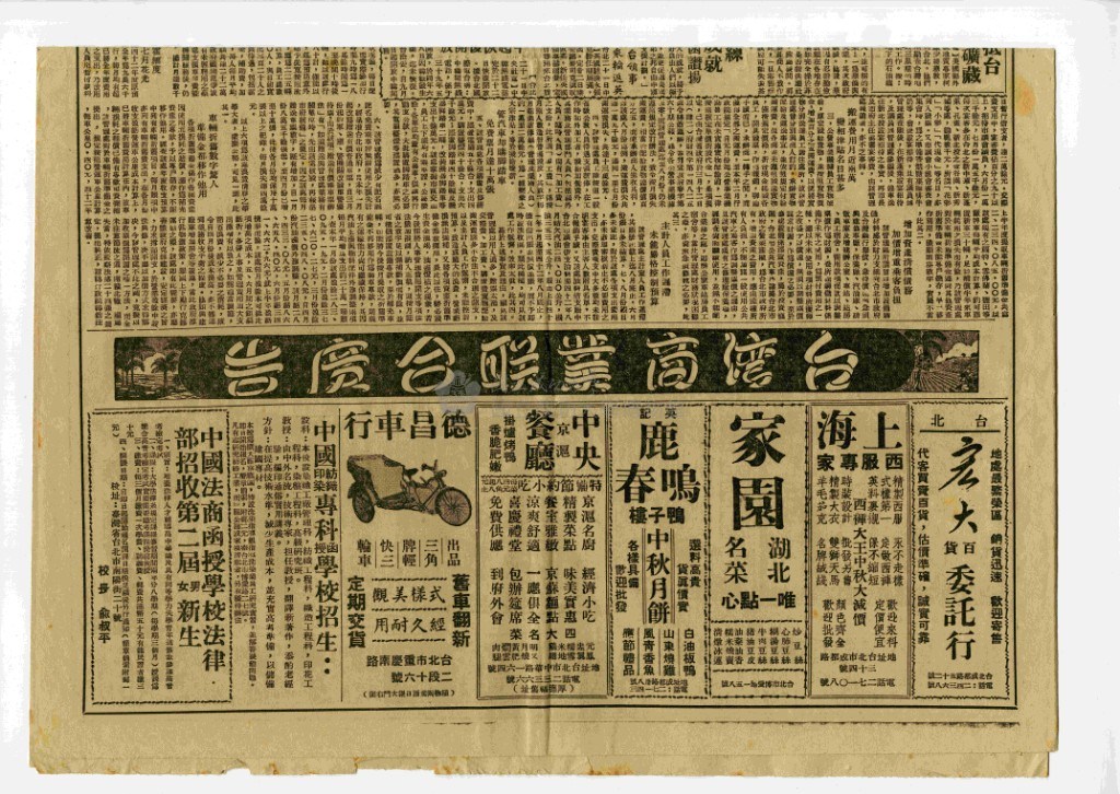 大圖瀏覽