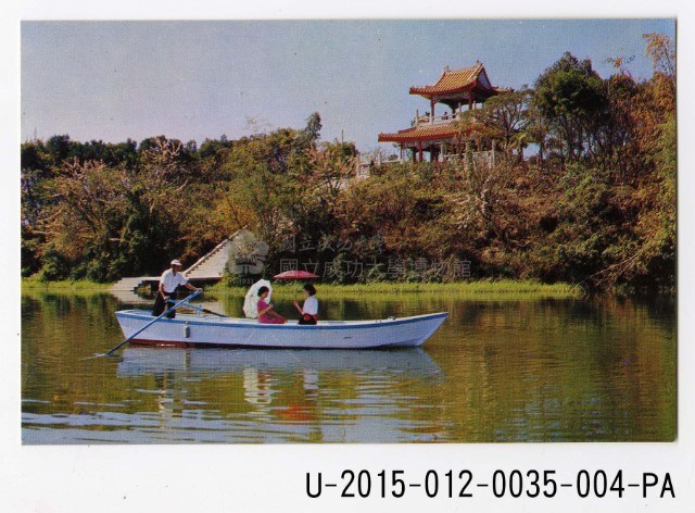 THE HIGHLIGHTS OF CHENG TSING LAKE TAIWAN REPUBLIC OF CHINA postcard set Collection Image, Figure 4, Total 13 Figures