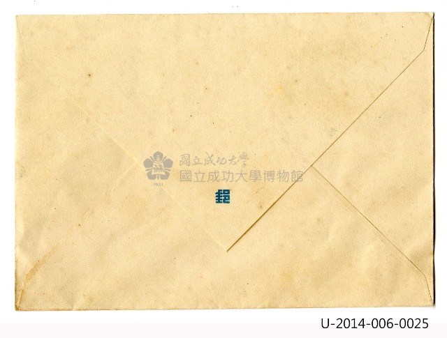 鐵路七十五周年紀念首日封藏品圖，第4張