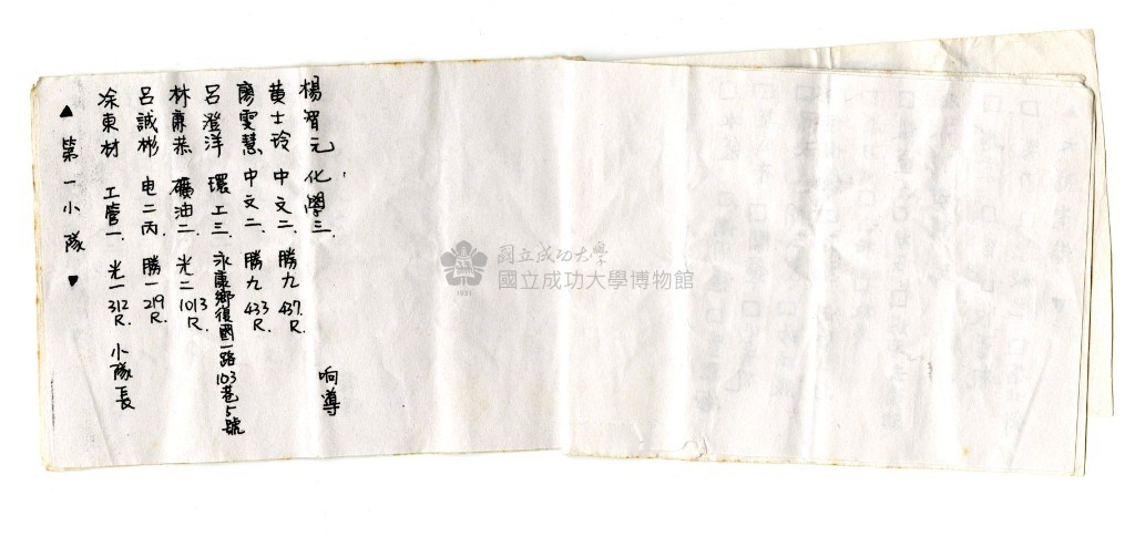 大圖瀏覽
