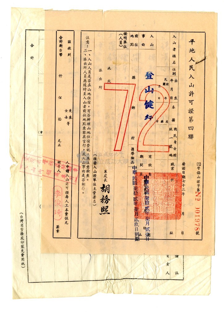 大圖瀏覽