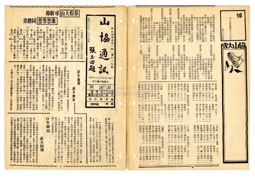 大圖瀏覽
