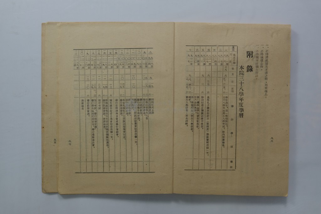 大圖瀏覽