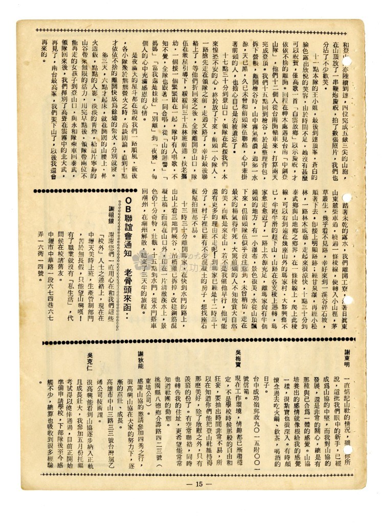 大圖瀏覽