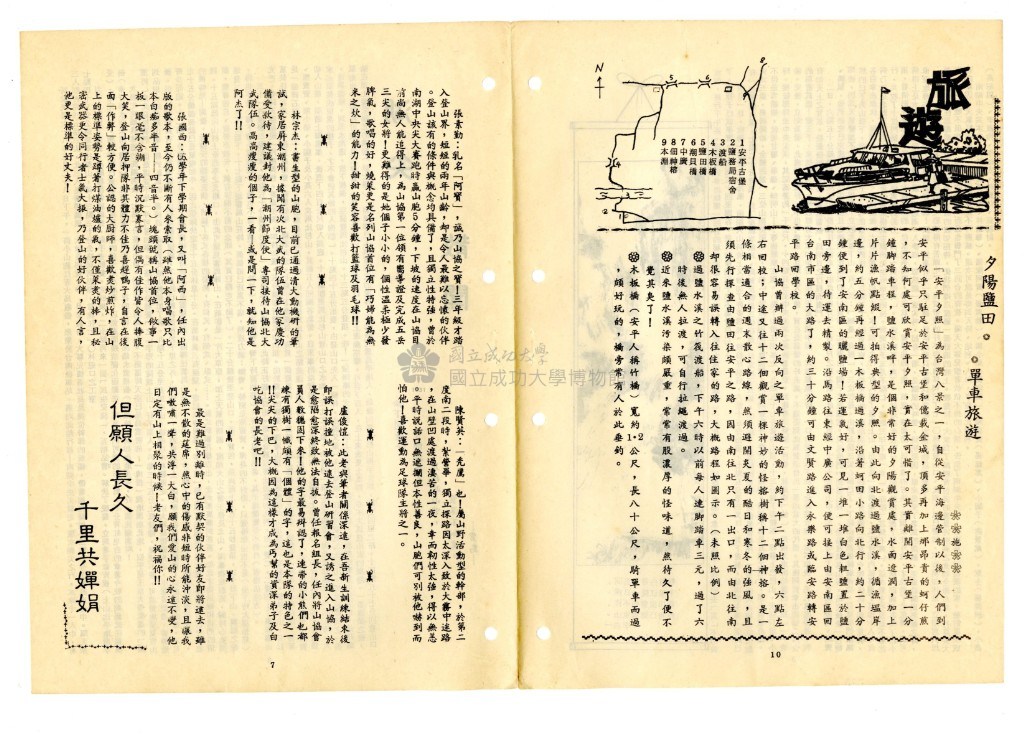 大圖瀏覽