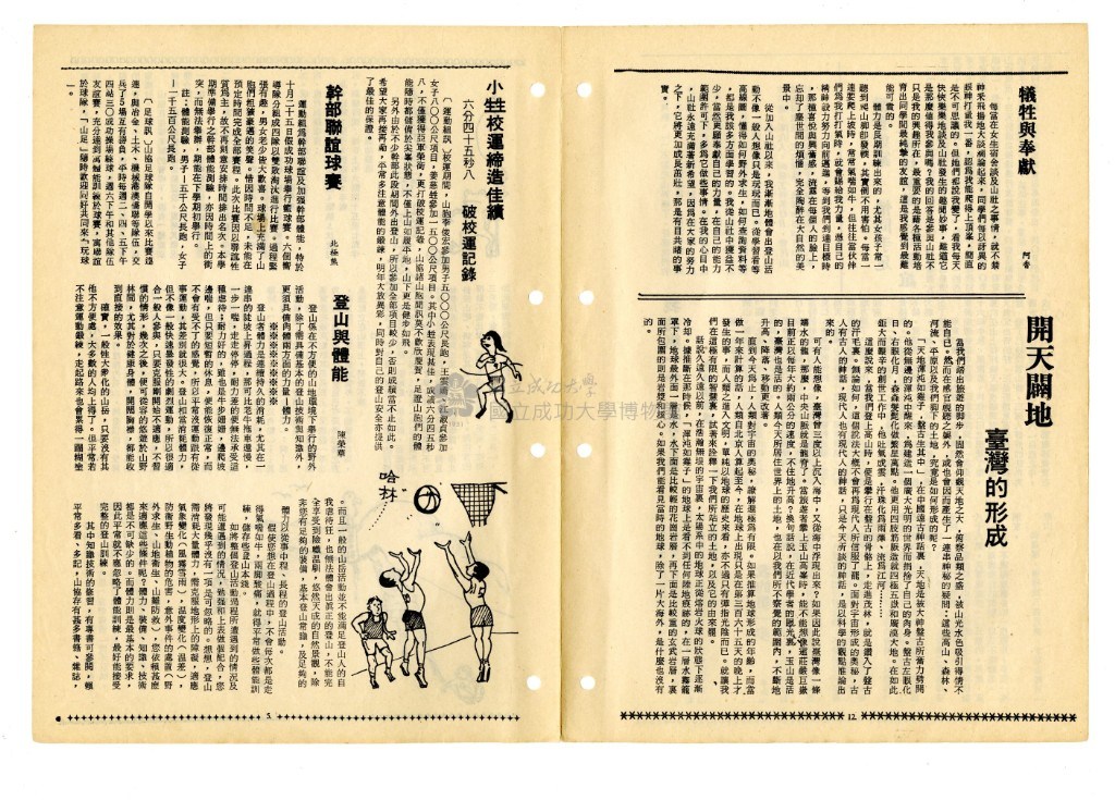 大圖瀏覽