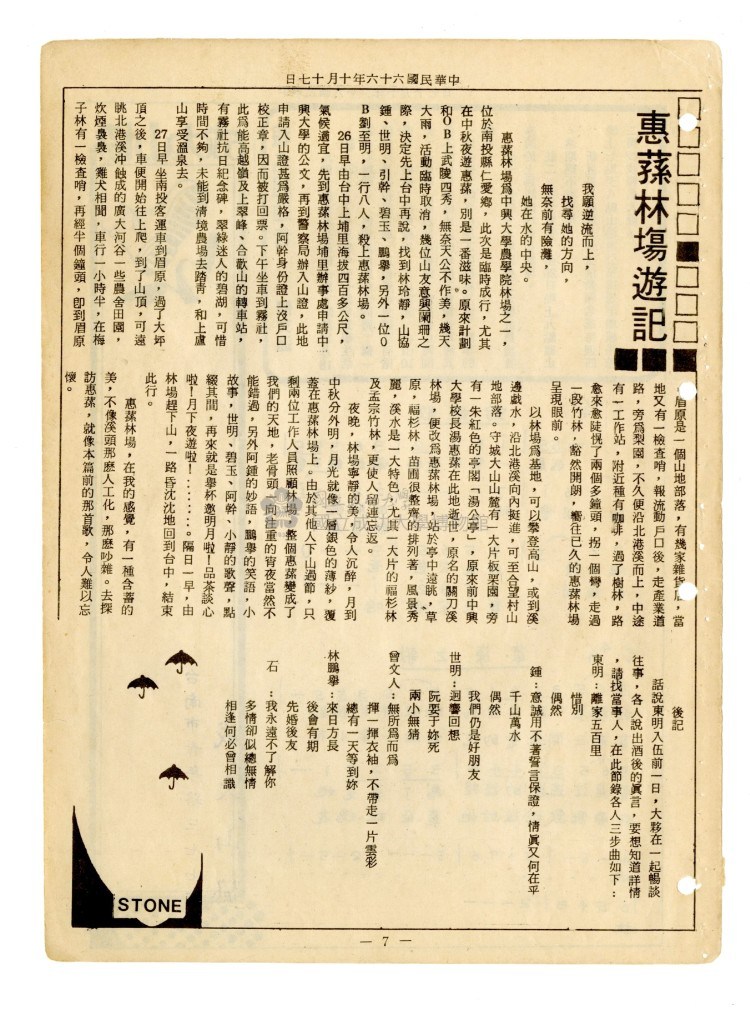 大圖瀏覽
