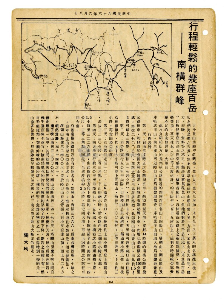 大圖瀏覽