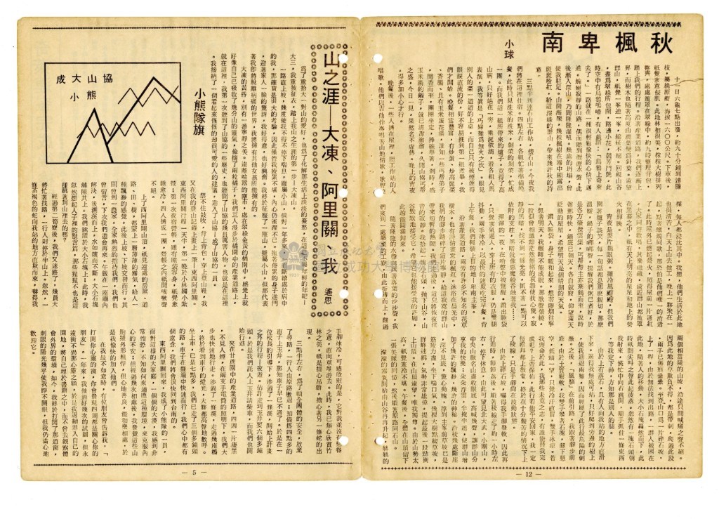 大圖瀏覽