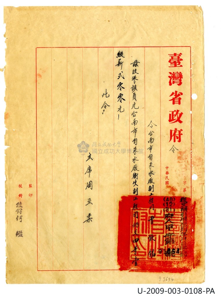 大圖瀏覽